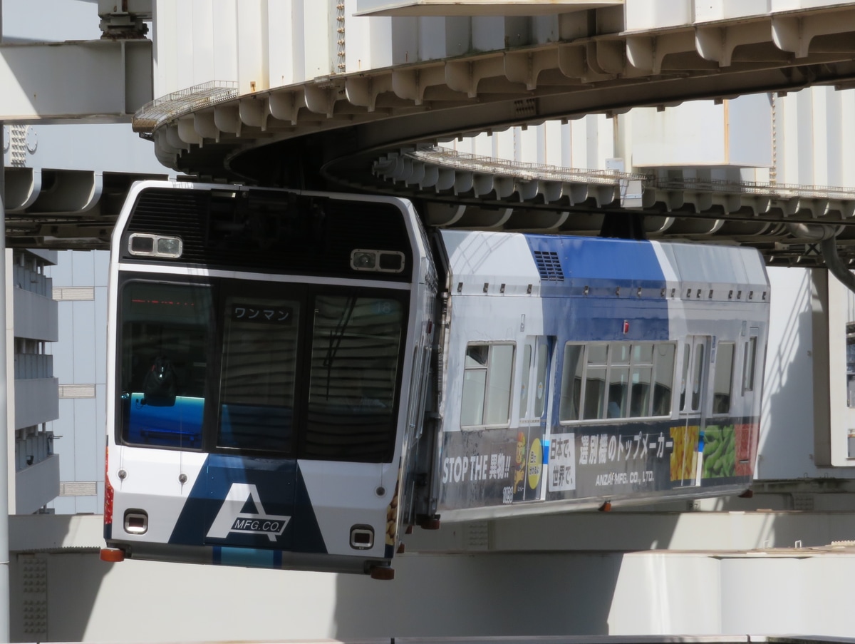 千葉都市モノレール 萩台車両基地 1000形 1035F