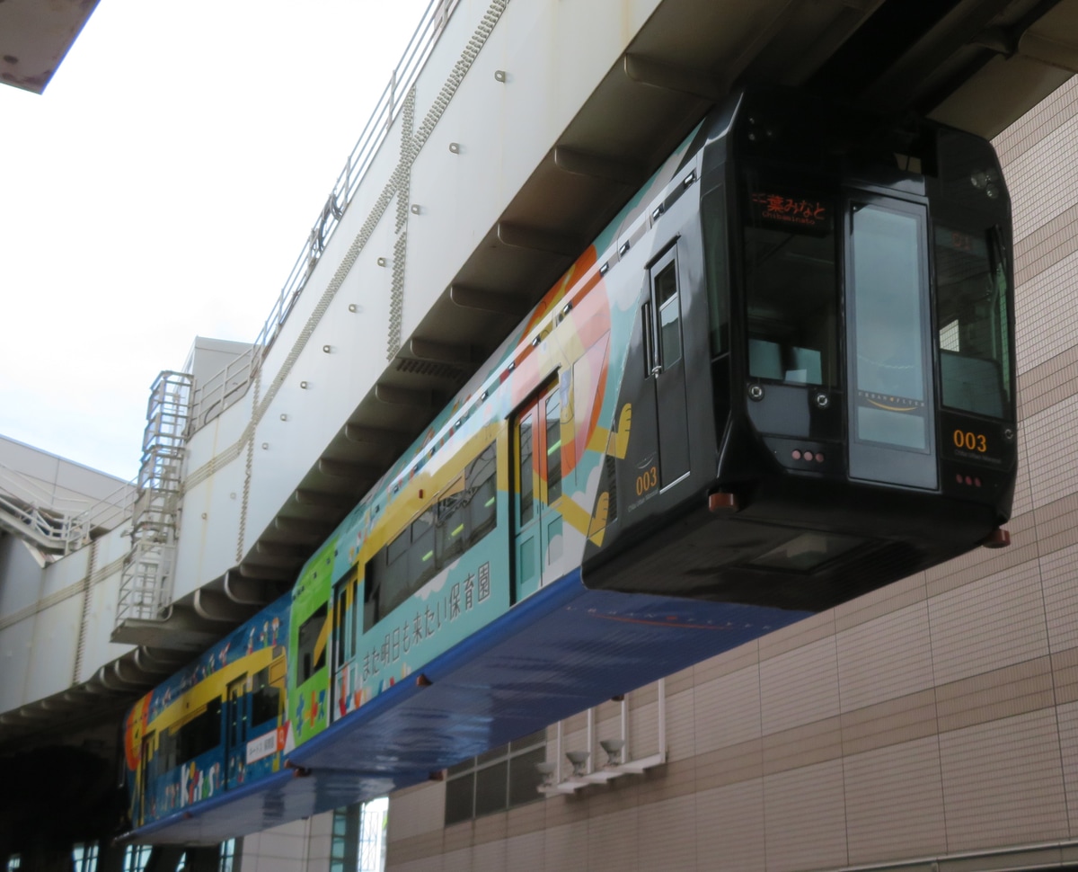 千葉都市モノレール 萩台車両基地 0形 003F