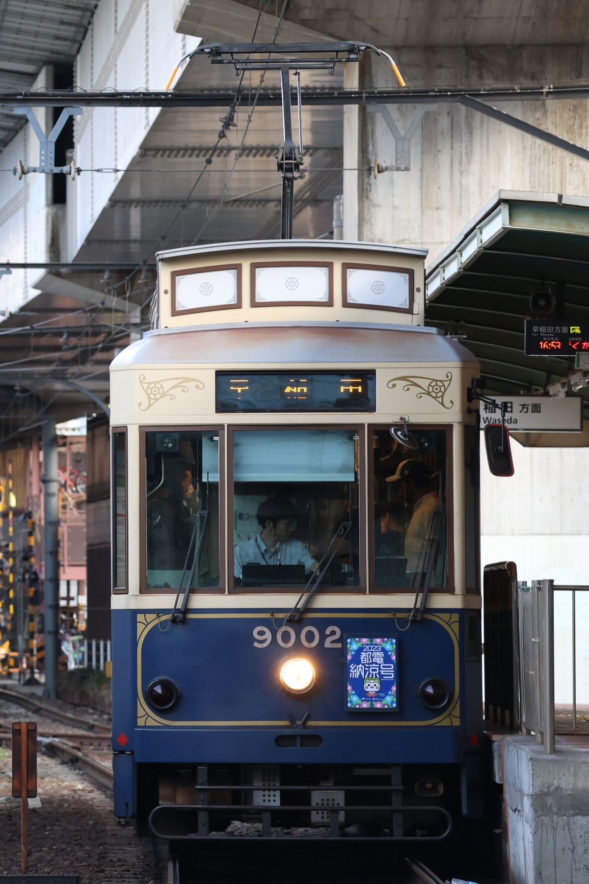 東京都交通局 荒川車両検修所 9000形 9002