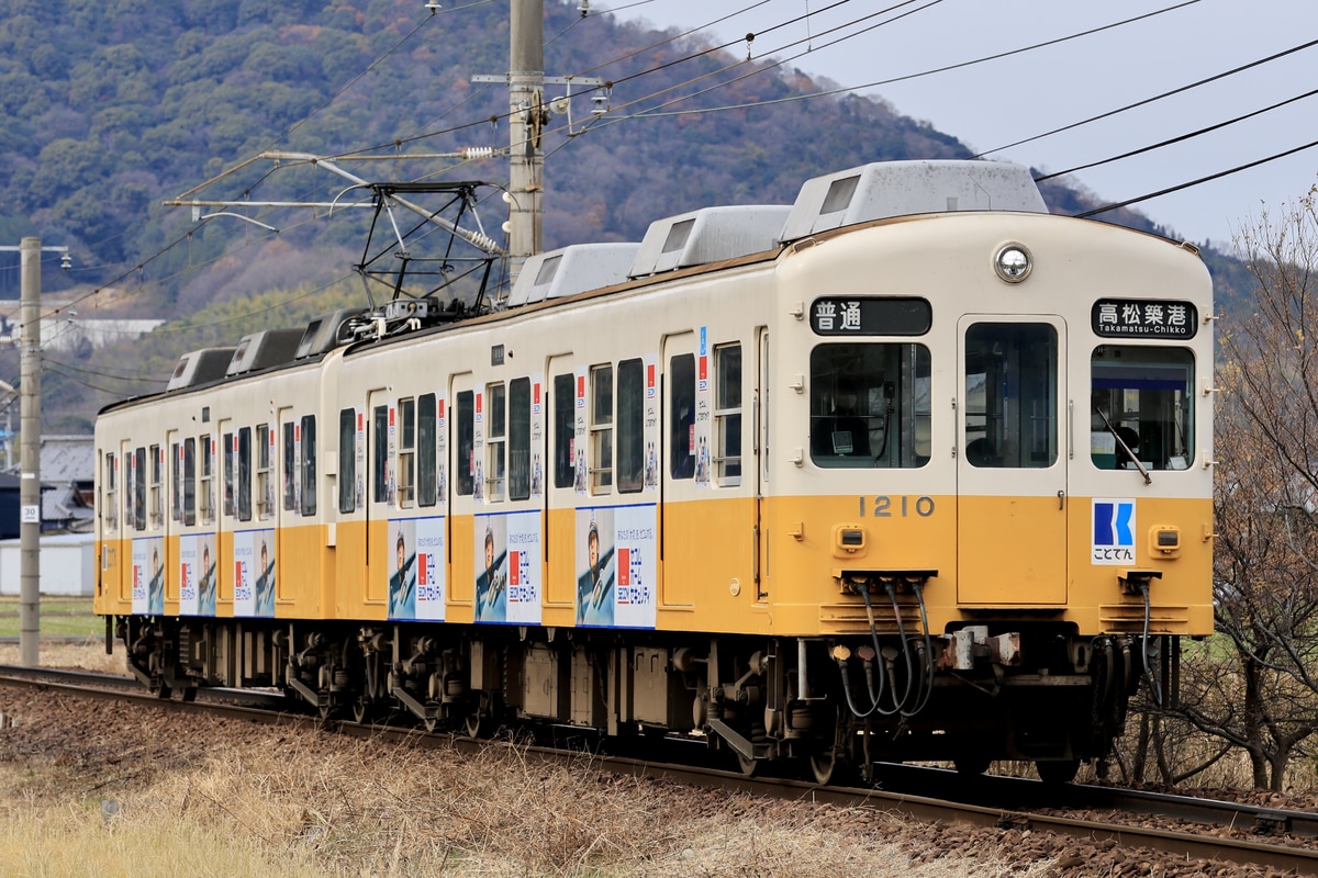 高松琴平電気鉄道 仏生山工場 1200形 1210