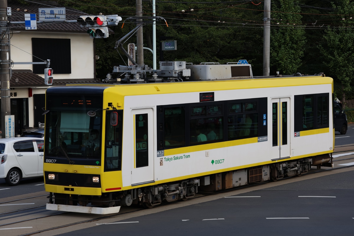 東京都交通局 荒川車両検修所 8900形 8907