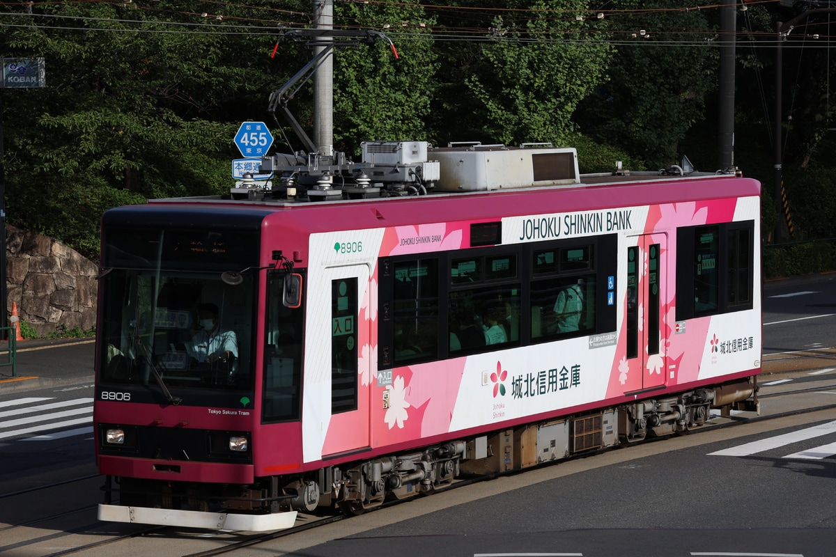 東京都交通局 荒川車両検修所 8900形 8906