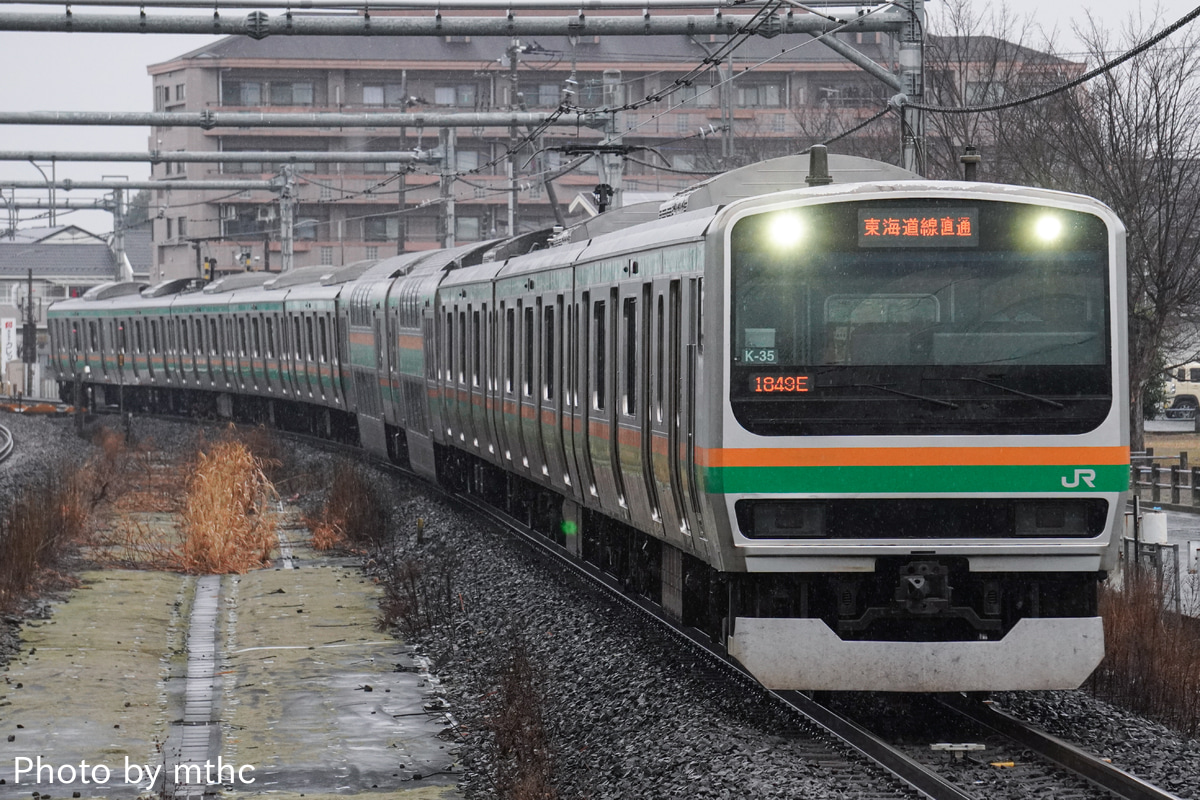 JR東日本 国府津車両センター E231系 コツK-35編成