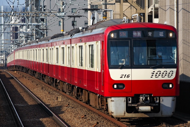 金沢検車区1000形1209Fを立会川駅で撮影した写真