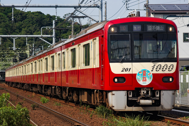 金沢検車区1000形1201Fを神武寺～逗子・葉山間で撮影した写真