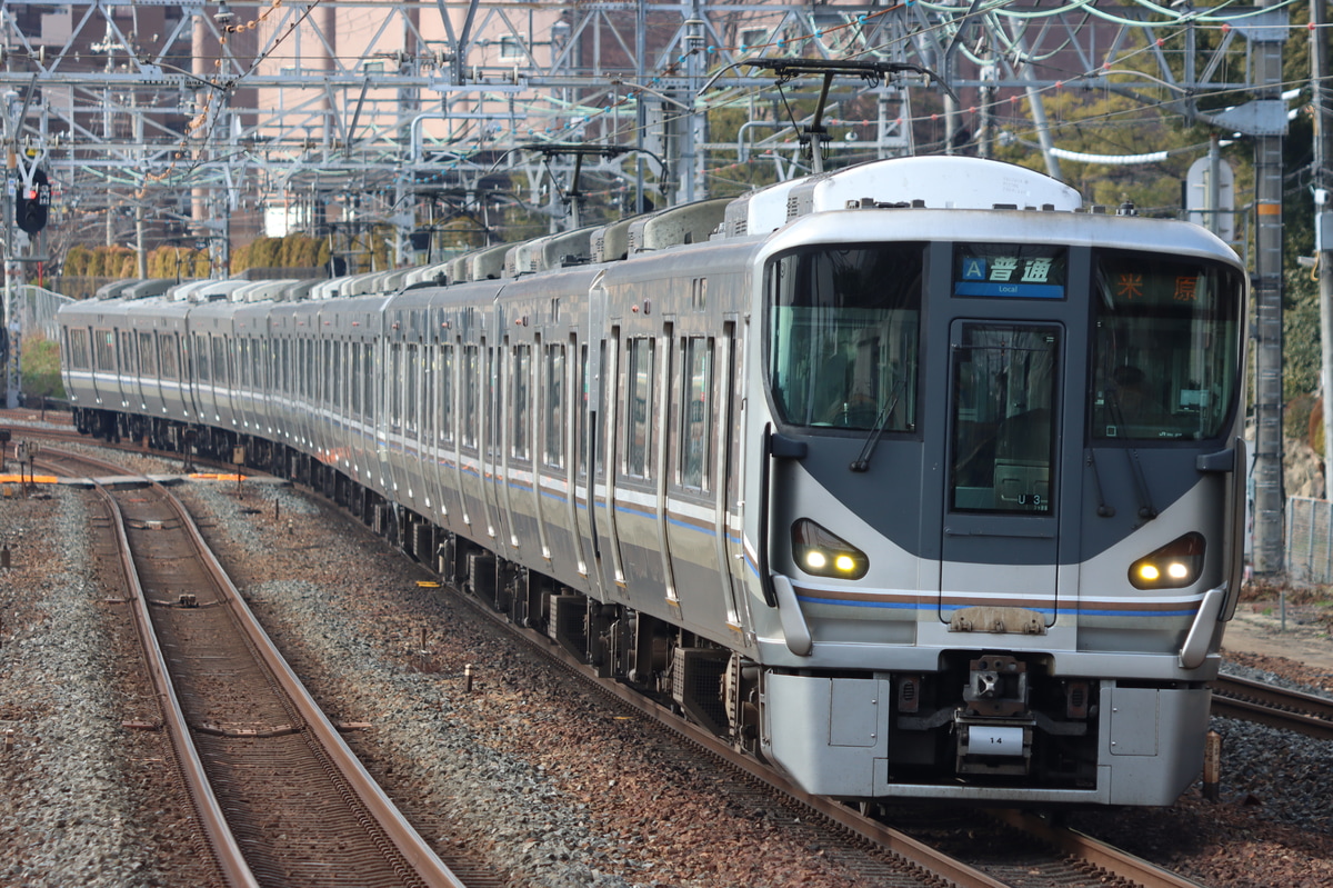 JR西日本 網干総合車両所本所 225系 U3編成