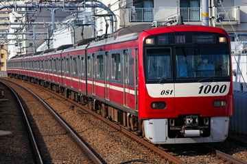 京急電鉄1000形1081Fを大森町駅で撮影した画像