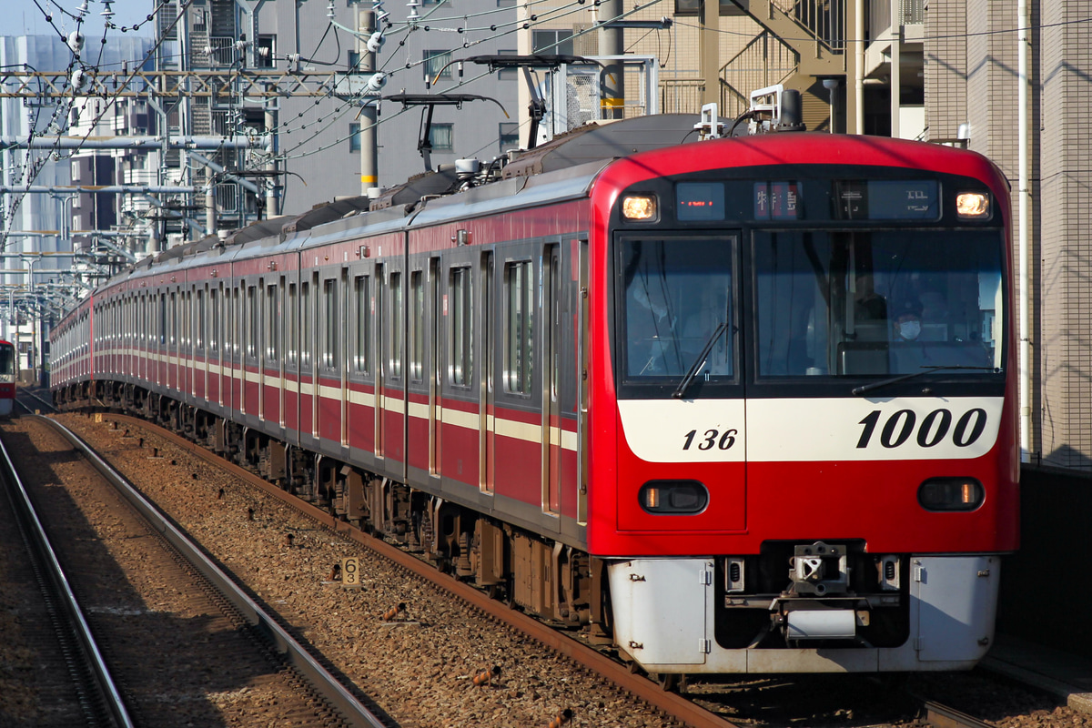 京急電鉄 車両管理区 1000形 1129F