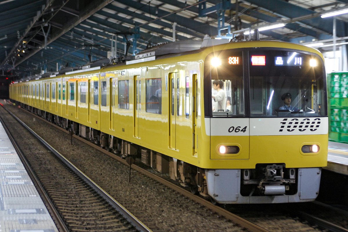 京急電鉄 車両管理区 1000形 1057F