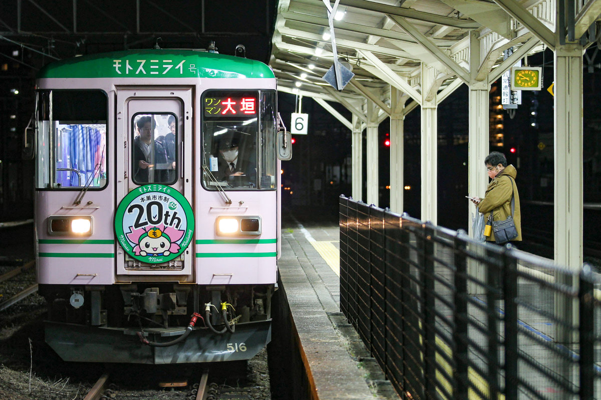 樽見鉄道 本巣機関区 ハイモ295-510形 ハイモ295-516