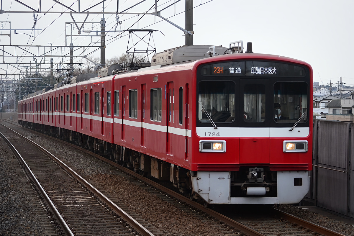 京急電鉄 久里浜検車区 1500形 1719F