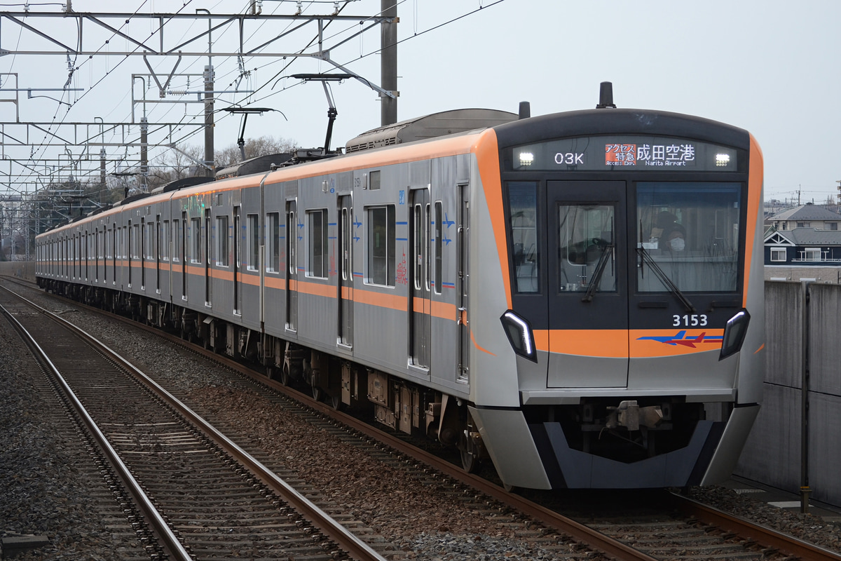 京成電鉄 宗吾車両基地 3100形 3153F