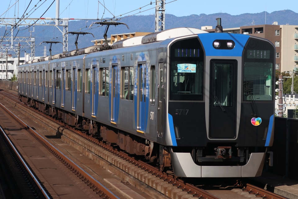 阪神5700系5717F<br class="br-sp" />(5717編成)の写真