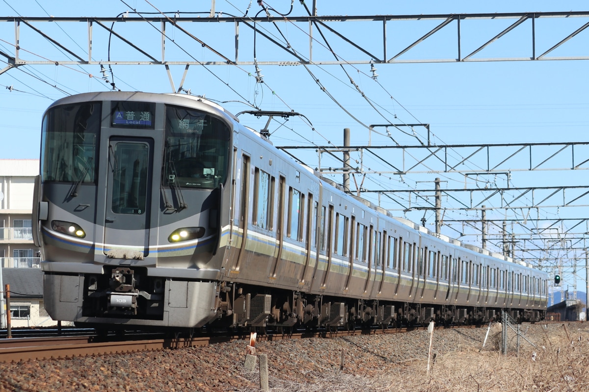 JR西日本 網干総合車両所本所 225系 ホシI8編成