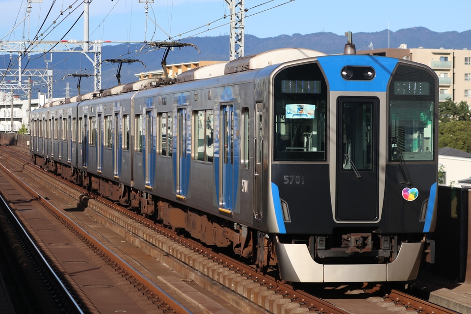 阪神5700系5701F(5701編成)の編成データ、編成表、ニュース、写真|2nd