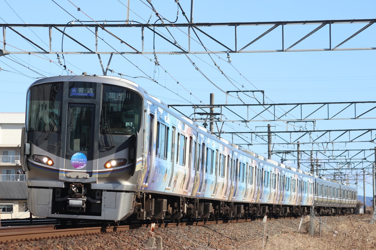 JR西日本 網干総合車両所本所 225系 ホシL10編成