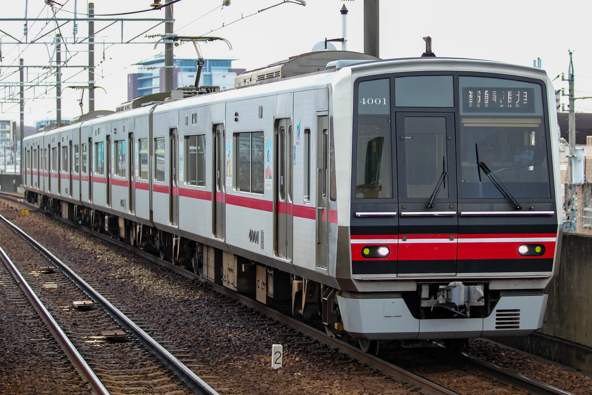 名古屋鉄道 喜多山車庫 4000系 4001F