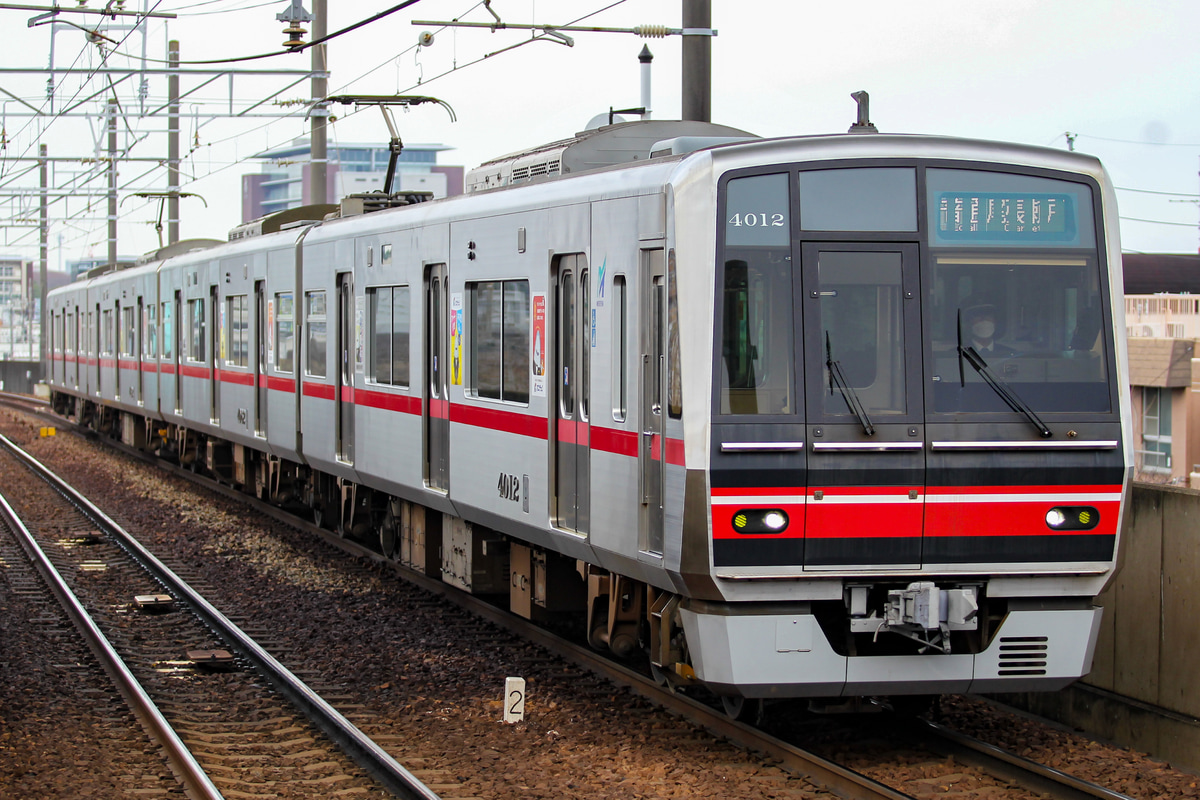 名古屋鉄道 喜多山車庫 4000系 4012F