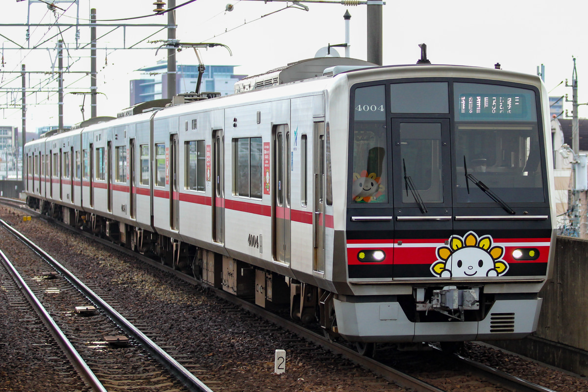 名古屋鉄道 喜多山車庫 4000系 4004F