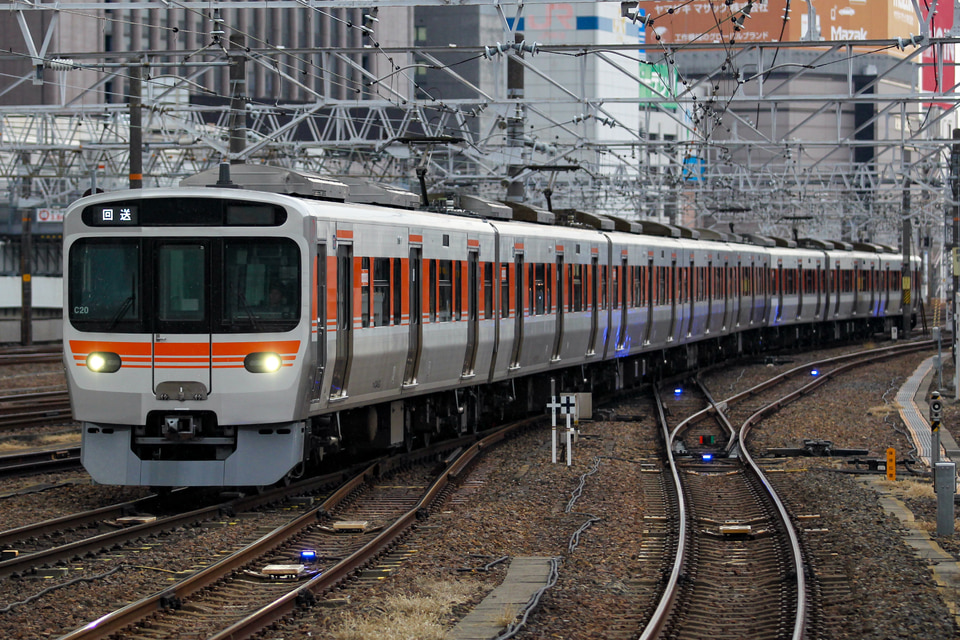 JR海315系C20編成<br class="br-sp" />(シンC20編成)の写真