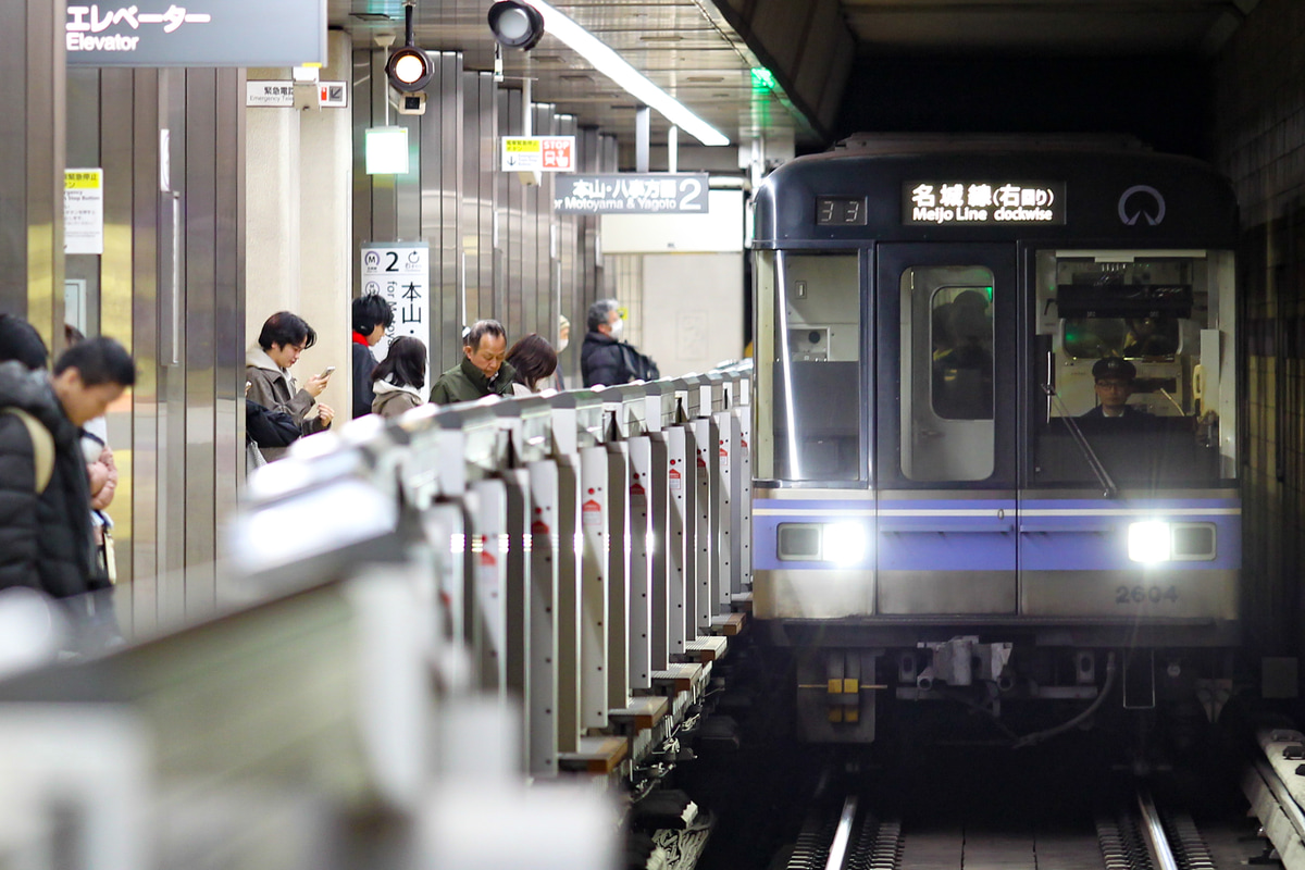 名古屋市交通局  2000形 2104H