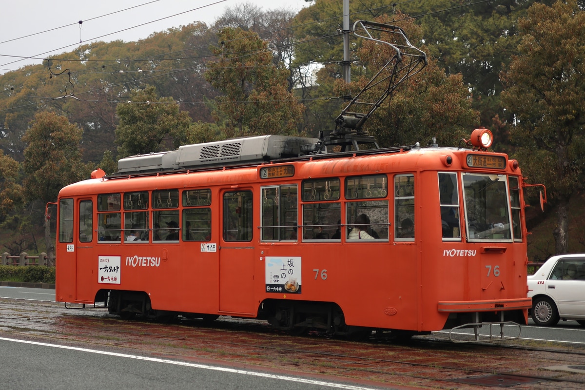 伊予鉄道  モハ50形 76