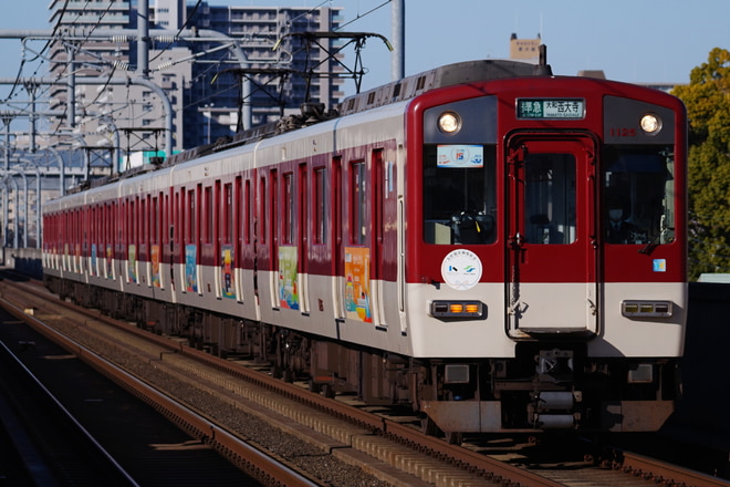 西大寺検車区1026系VH26編成を若江岩田駅で撮影した写真