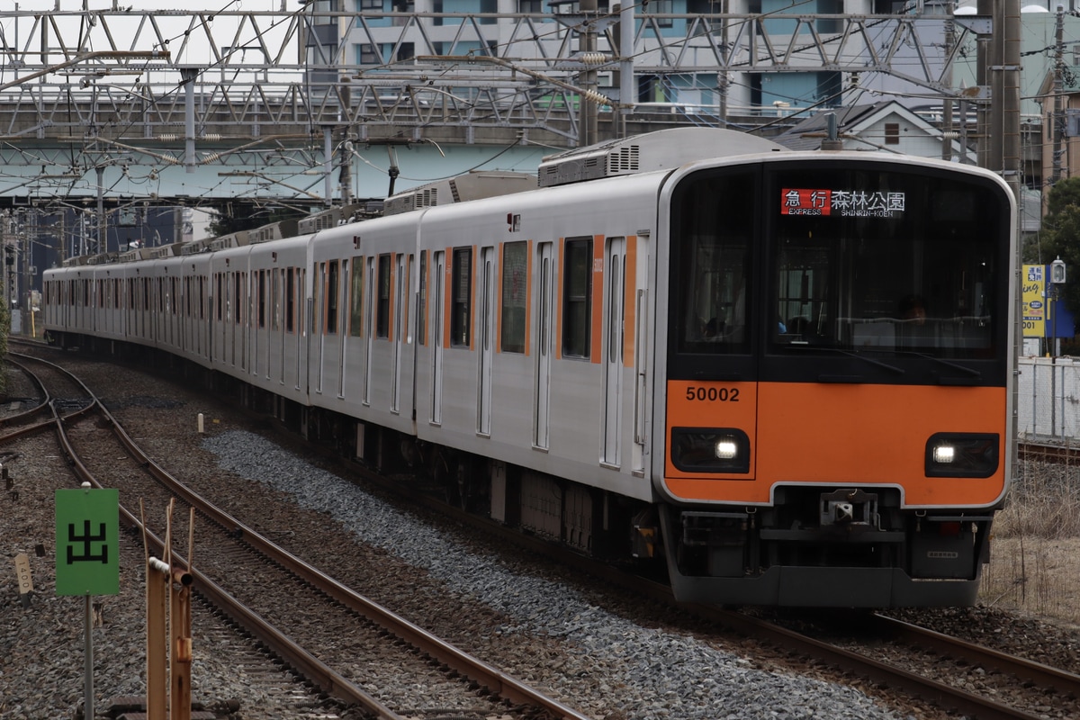 東武鉄道  50000系 51002F