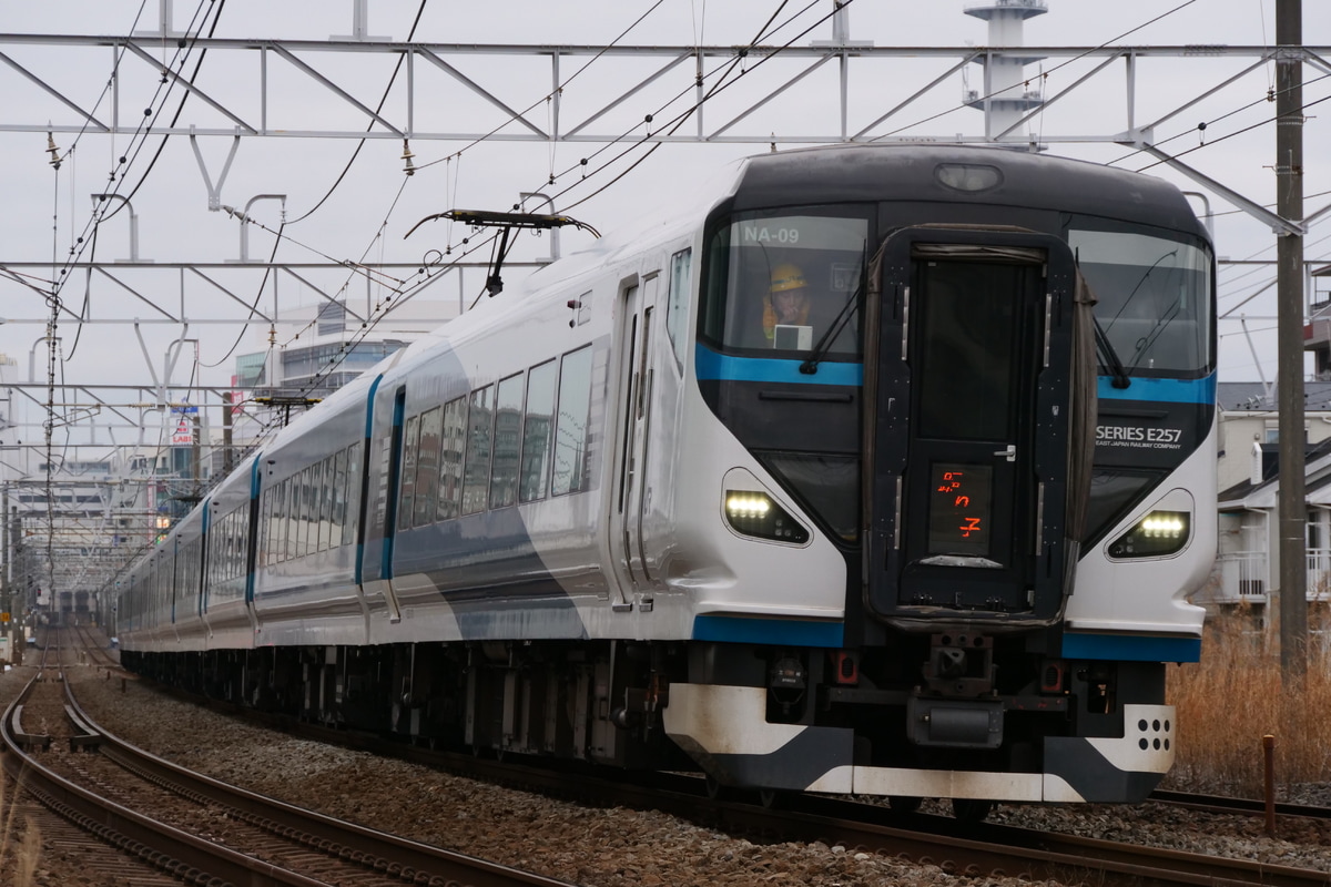 JR東日本  E257系 09編成