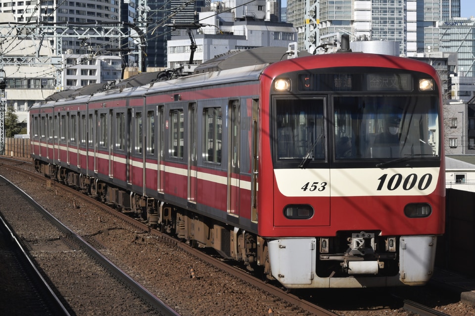 京急新1000形1453編成<br class="br-sp" />(1453F)(1453-)の写真