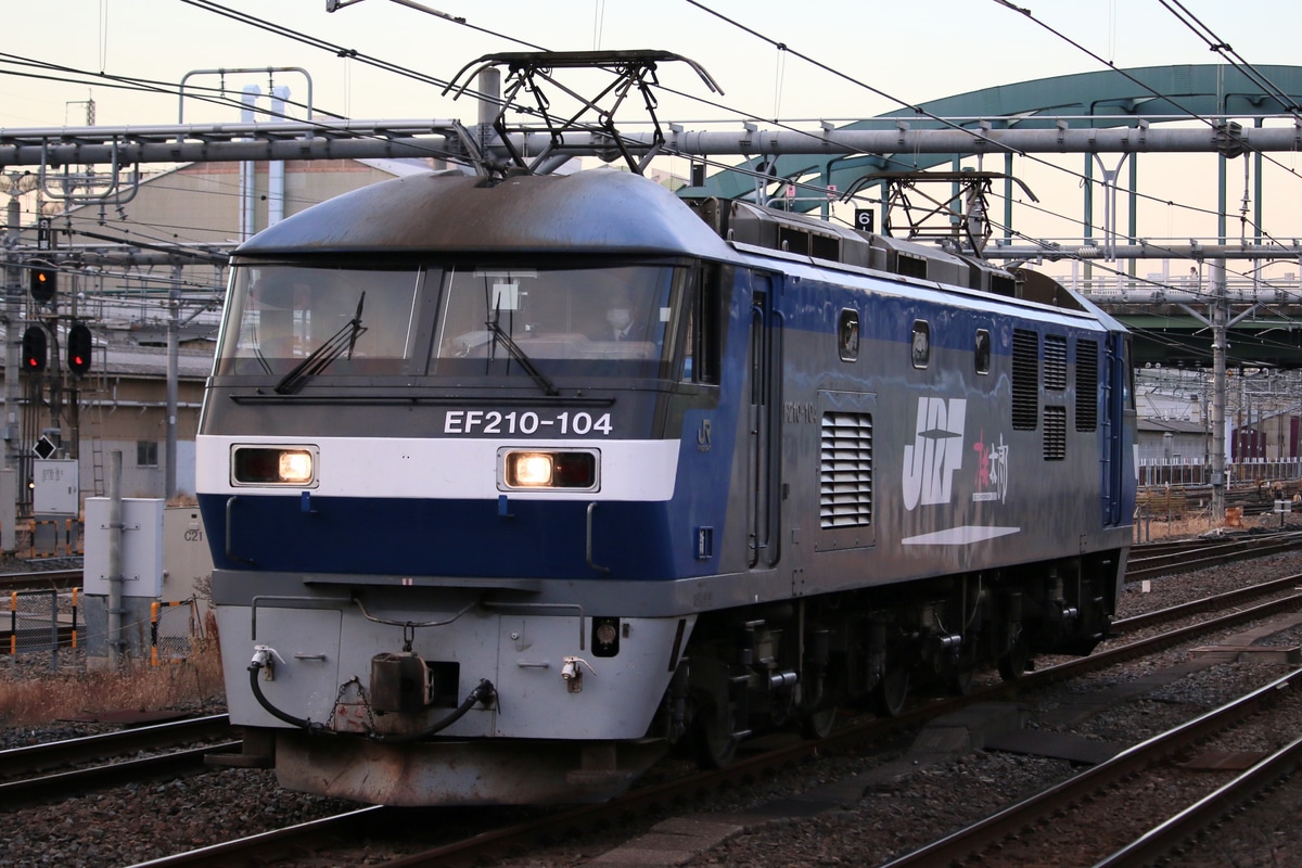 JR貨物 新鶴見機関区 EF210形 EF210-104