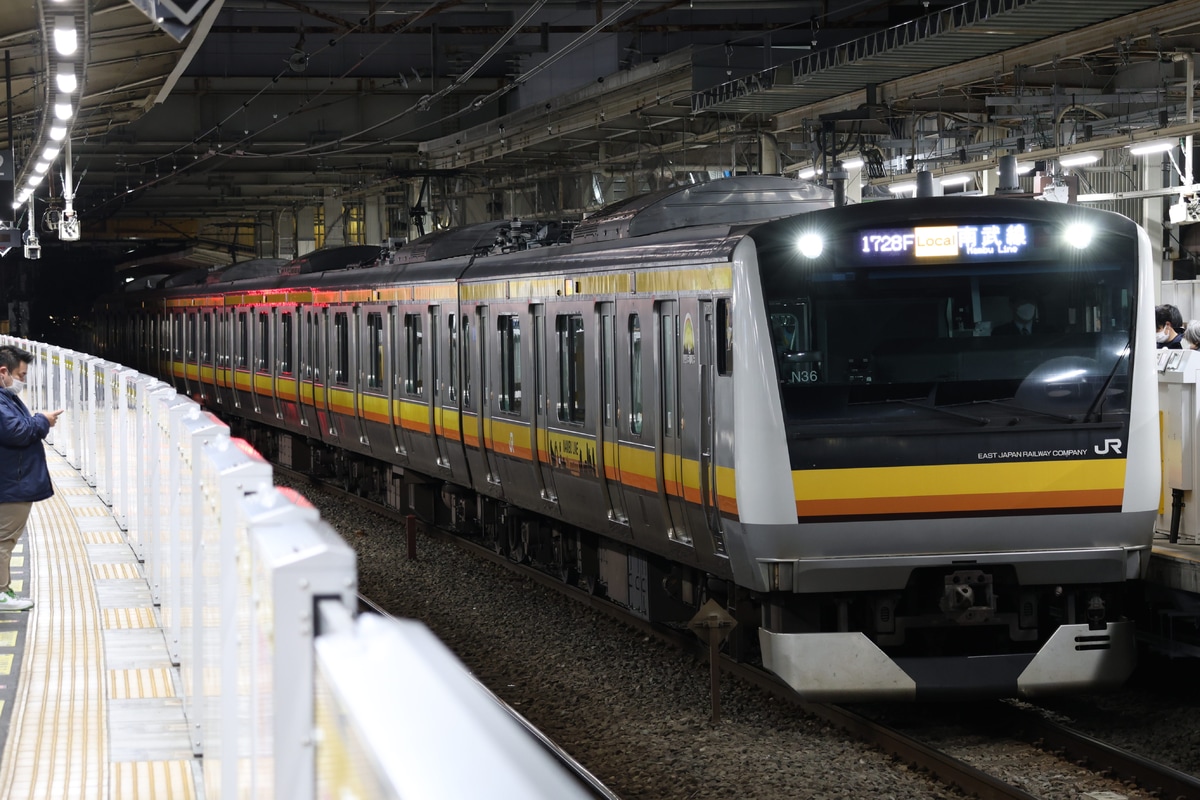 JR東日本 鎌倉車両センター中原支所 E233系 ナハN36編成