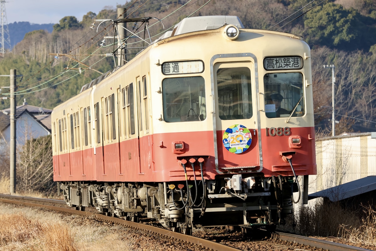 高松琴平電気鉄道 仏生山工場 1000形 1088