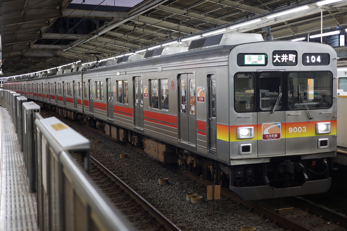 東急電鉄  9000系 9003F