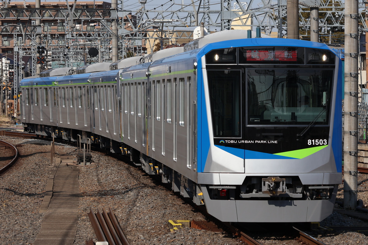 東武鉄道 南栗橋車両管区七光台支所 80000系 81503F