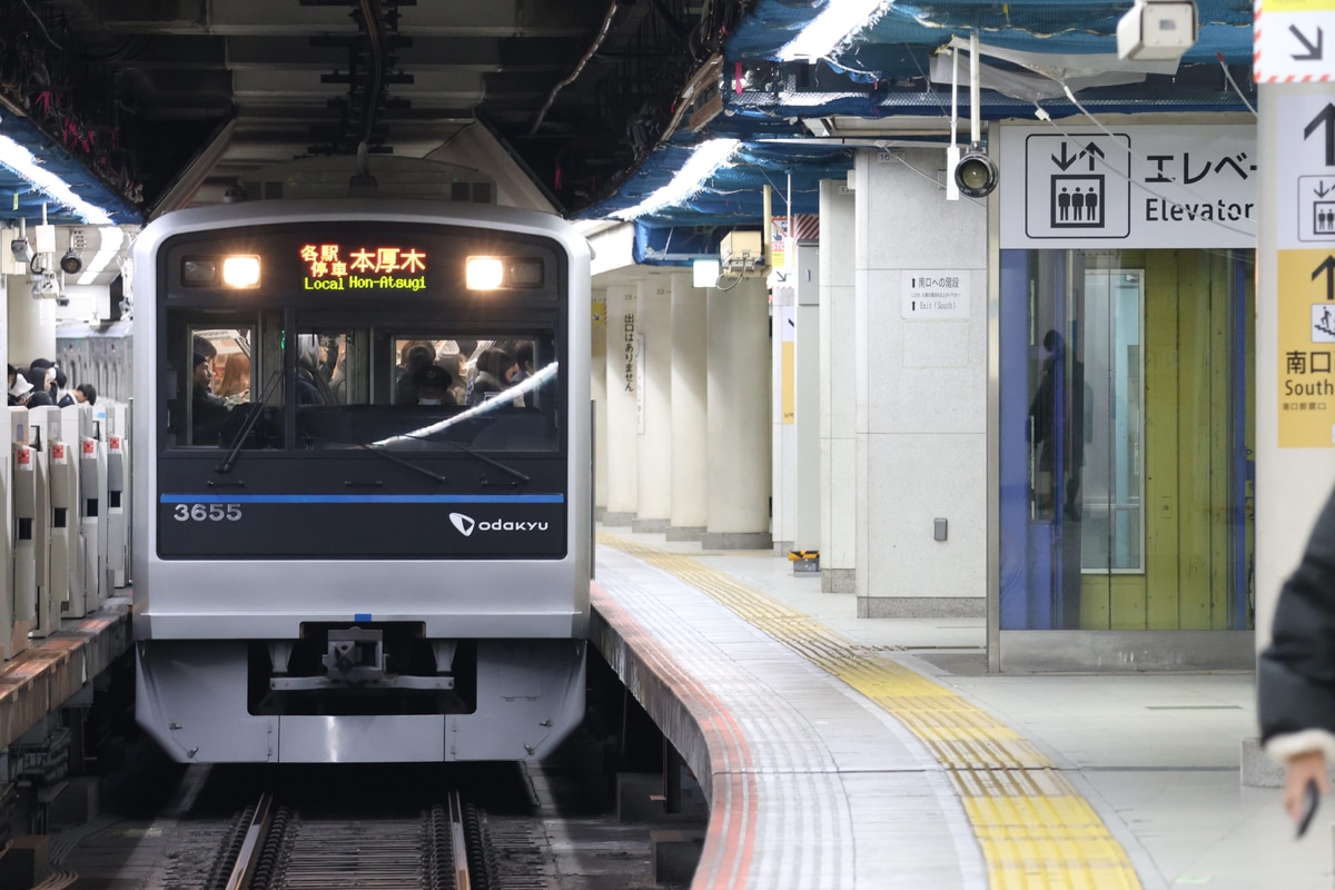 小田急電鉄  3000形 3655F