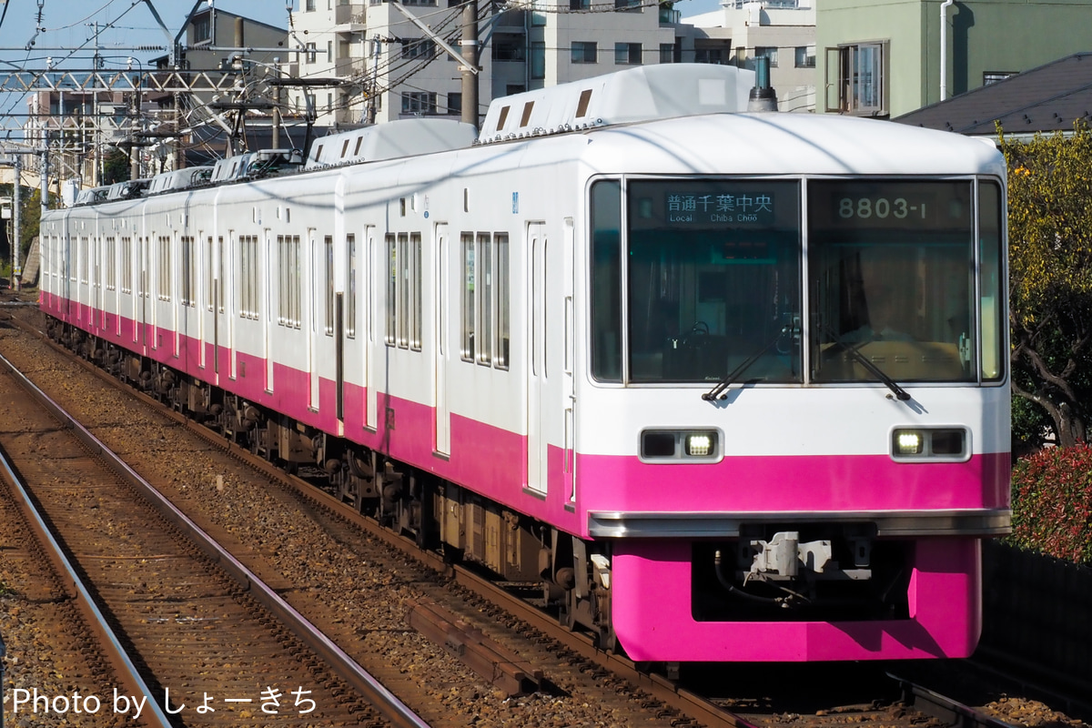 新京成電鉄 くぬぎ山車両基地 8800形 8803F