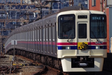 京王電鉄 若葉台検車区 9000系 9742編成