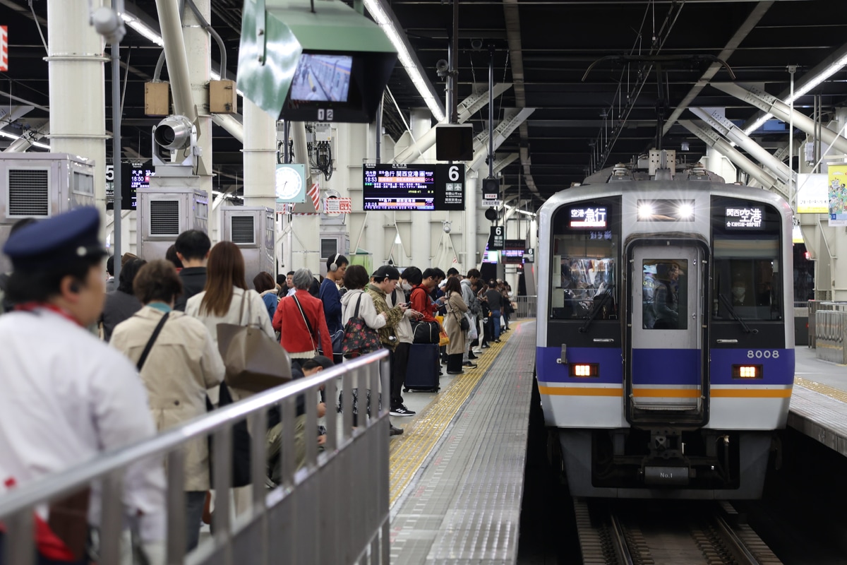 南海電気鉄道  8000系 8008F