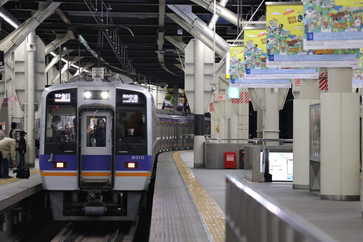 南海電気鉄道 小原田検車区 8000系 8010F