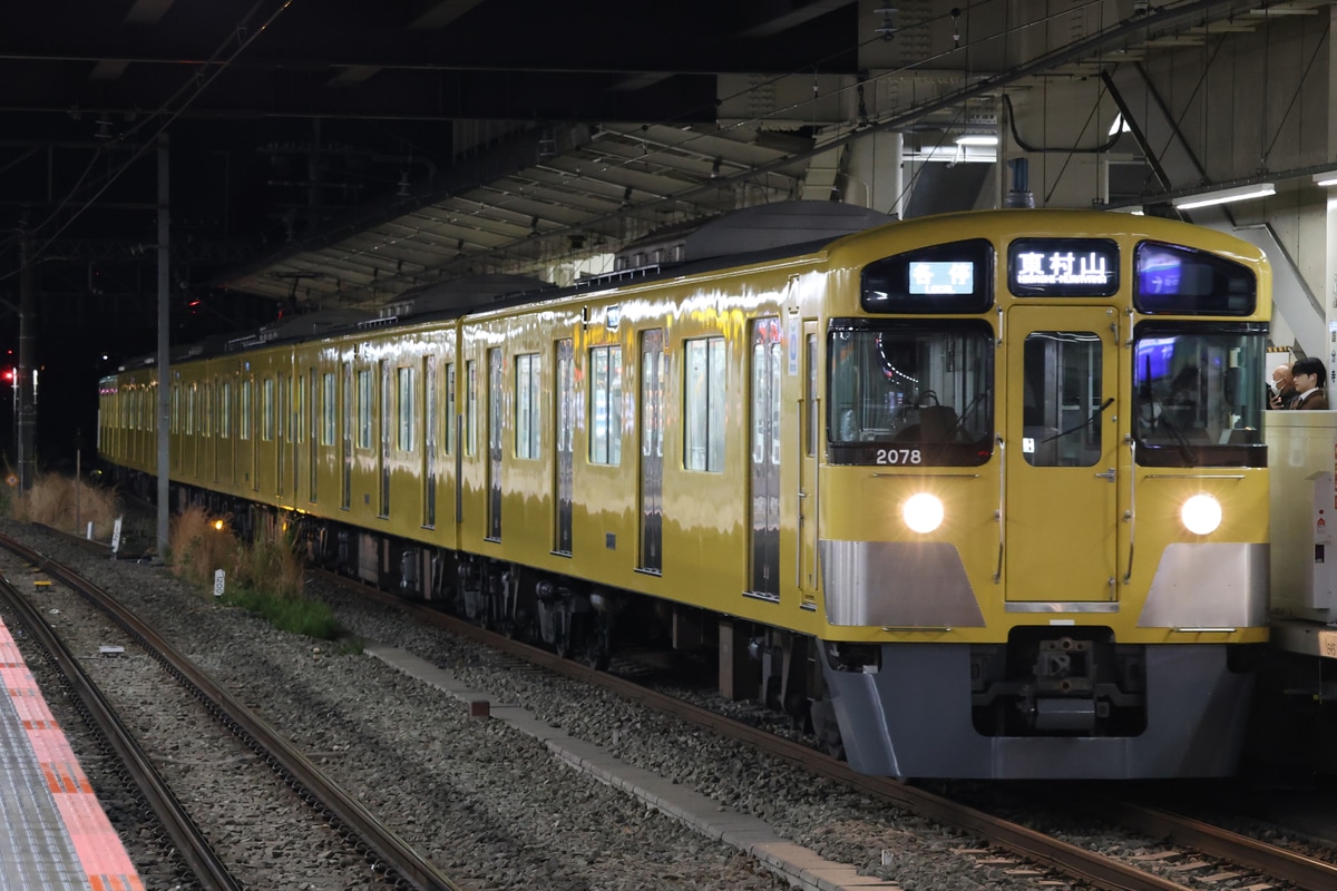 西武鉄道  2000系 2077F