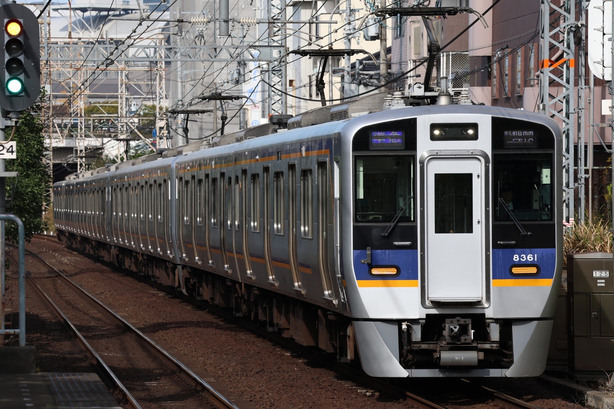 南海電気鉄道 小原田検車区 8300系 8711F