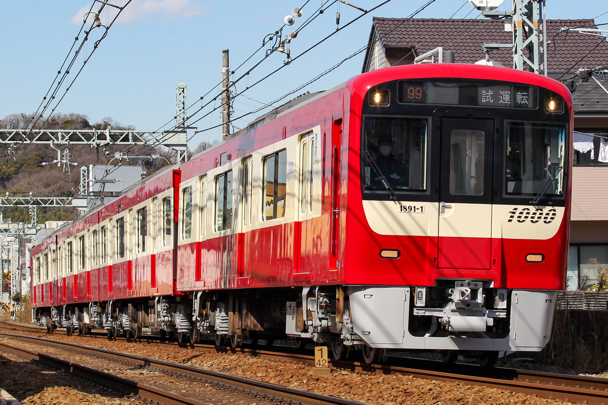 京急電鉄 金沢検車区 1000形 18911-