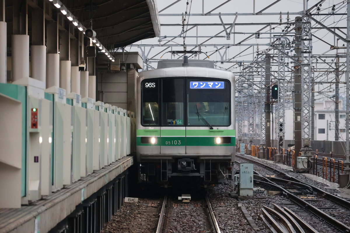 東京メトロ 綾瀬検車区 05系 05-103F
