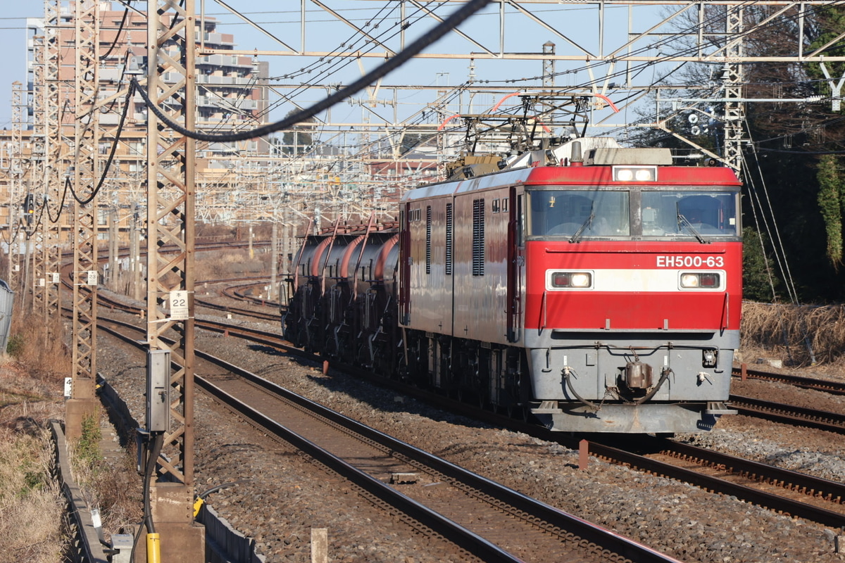 JR貨物 仙台総合鉄道部 EH500 63