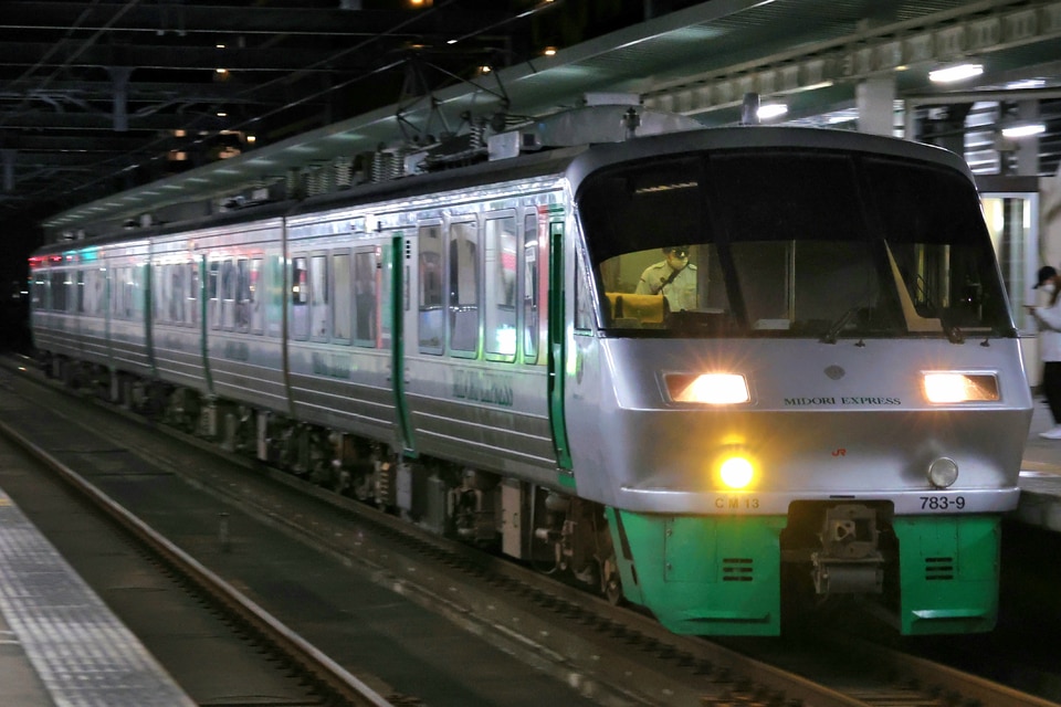 JR九783系CM13編成の編成データ、編成表、ニュース、写真|2nd-train