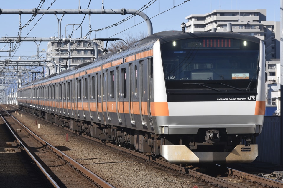 JR東E233系トタH55編成<br class="br-sp" />(H55編成)の写真