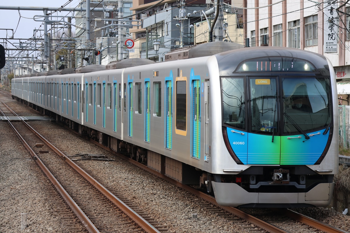 西武鉄道  40000系 40160F