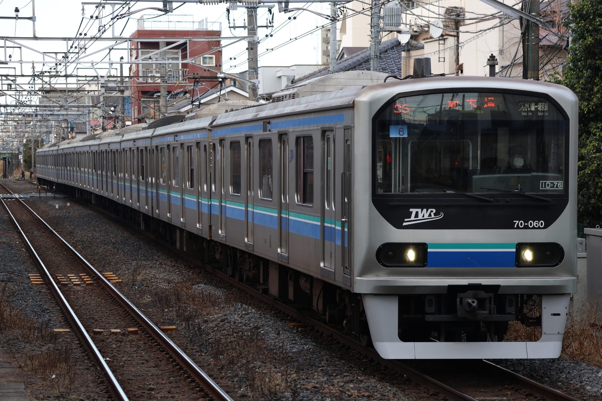 東京臨海高速鉄道  70-000形 Z6編成