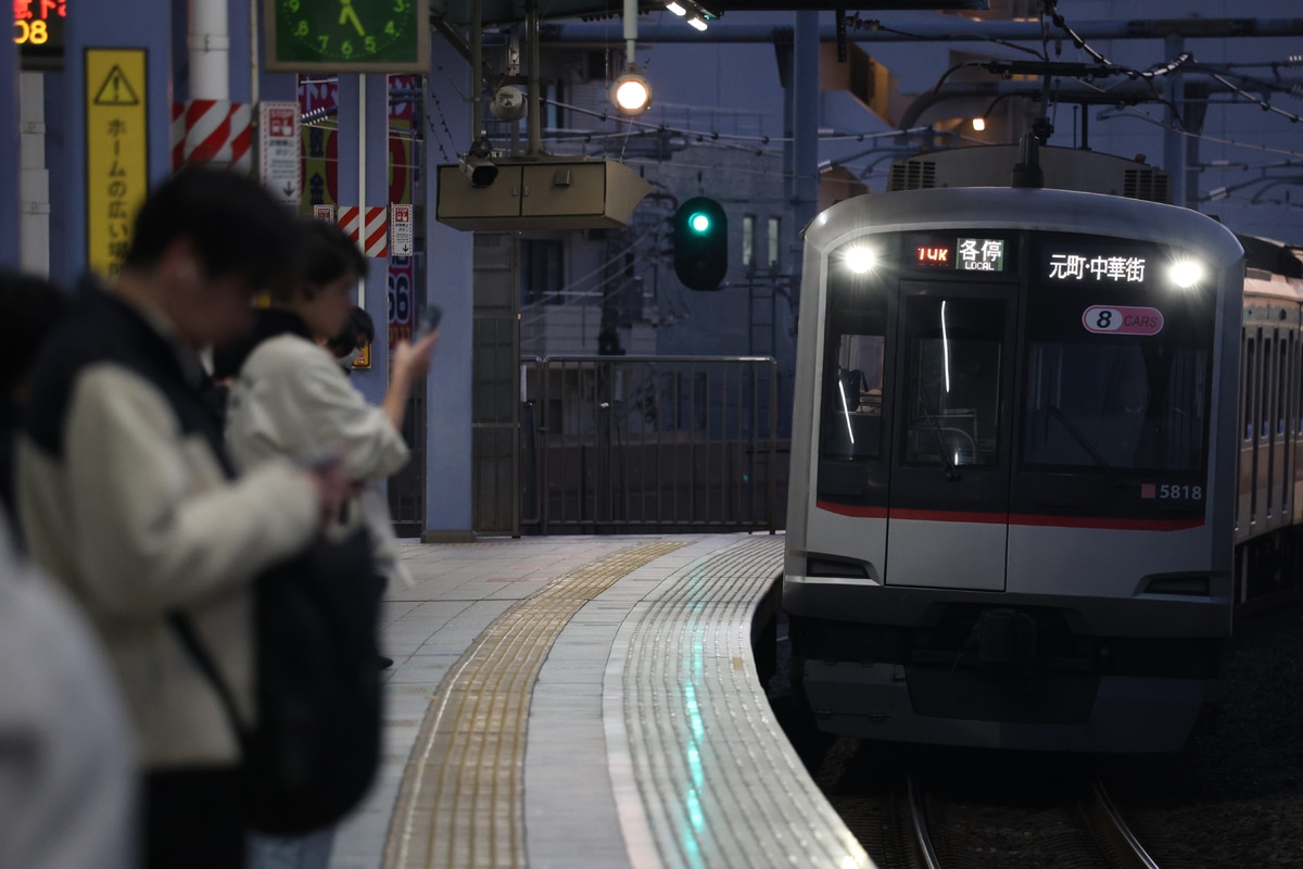 東急電鉄  5000系 5118F
